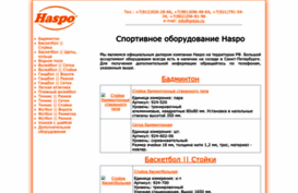 haspo-grevs.ru