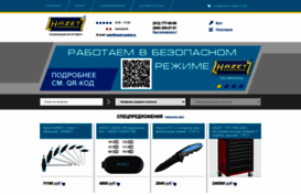 hazet-market.ru