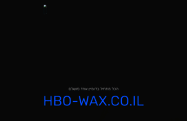 hbo-wax.co.il