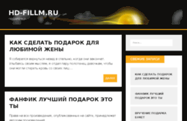 hd-fillm.ru