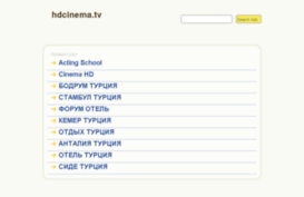 hdcinema.tv