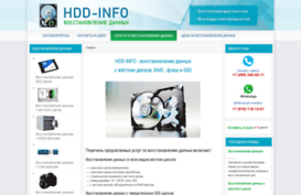 hdd-info.ru