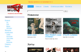 hdhmusic.ru