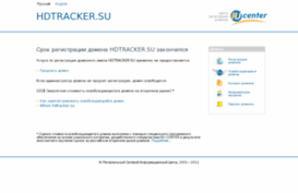 hdtracker.su