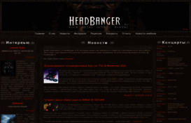 headbanger.ru