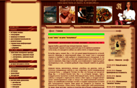 healthe.ru
