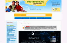 healthfamily.ru