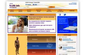 healthinfo.com.ua