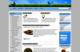 healthtub.ru
