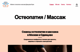 healtouch.ru