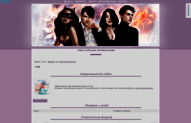 heavenschool.mybb.ru
