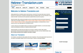 hebrew-translation.com