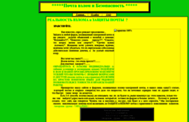 hellpers-group.narod2.ru