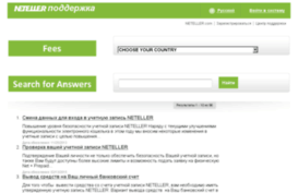 help-ru.neteller.com