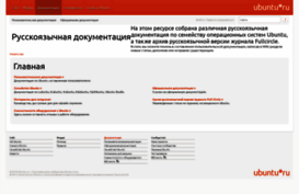 help.ubuntu.ru