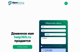 help365.ru