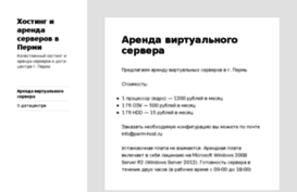 helpdesk.perm.ru