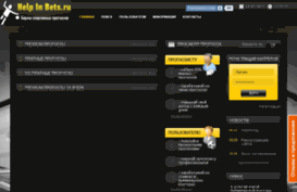 helpinbets.ru