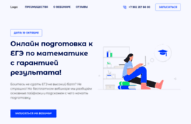helpmath.ru