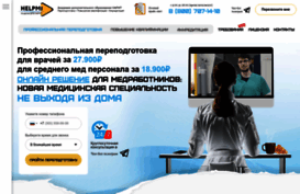 helpmi.ru