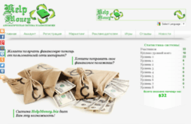 helpmoney.biz