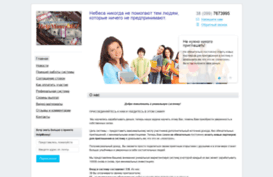 helpmoney.nethouse.ru