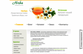 herbes.ru