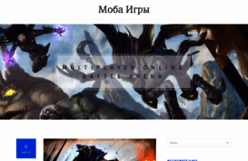 heroesofnewerth.ru