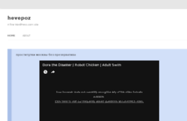 hevepoz.wordpress.com