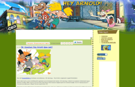 heyarnoldclub.ru