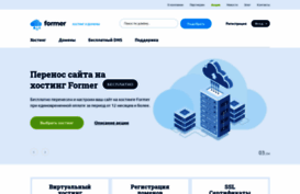hformer.com