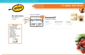 hichinok.ru