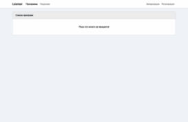 hidden-software.ru