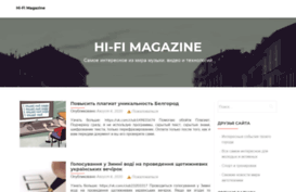 hifi-mag.ru