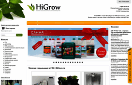 higrow.ru