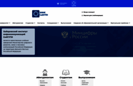 hiik.ru