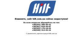hilt.com.ua