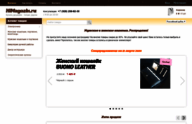 himagazin.ru
