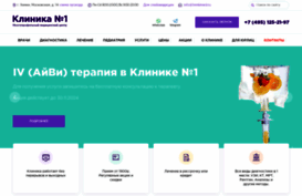himkimed.ru