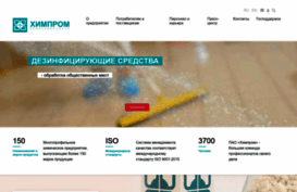 himprom.com