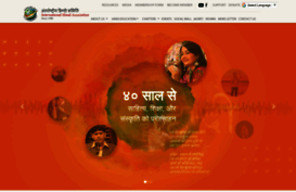 hindi.org