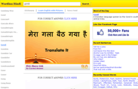 hindi.wordinn.com