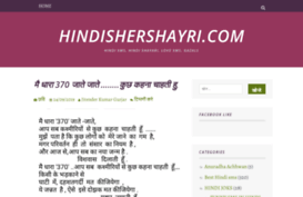 hindishershayri.wordpress.com