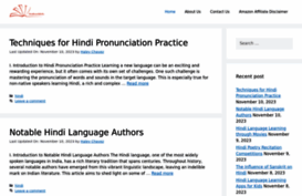 hindiworldinfo.com