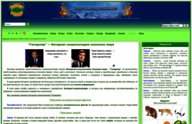 hipermir.ru