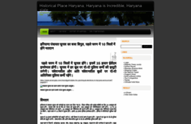 historicalplaceharyana.wordpress.com