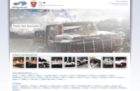 history-auto.info