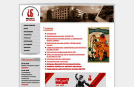 history.nsc.ru