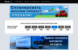 hitroad.ru