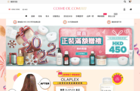 hk.cosme-de.com